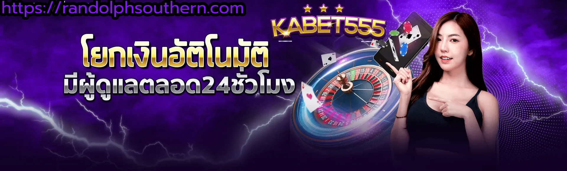 kabet555
